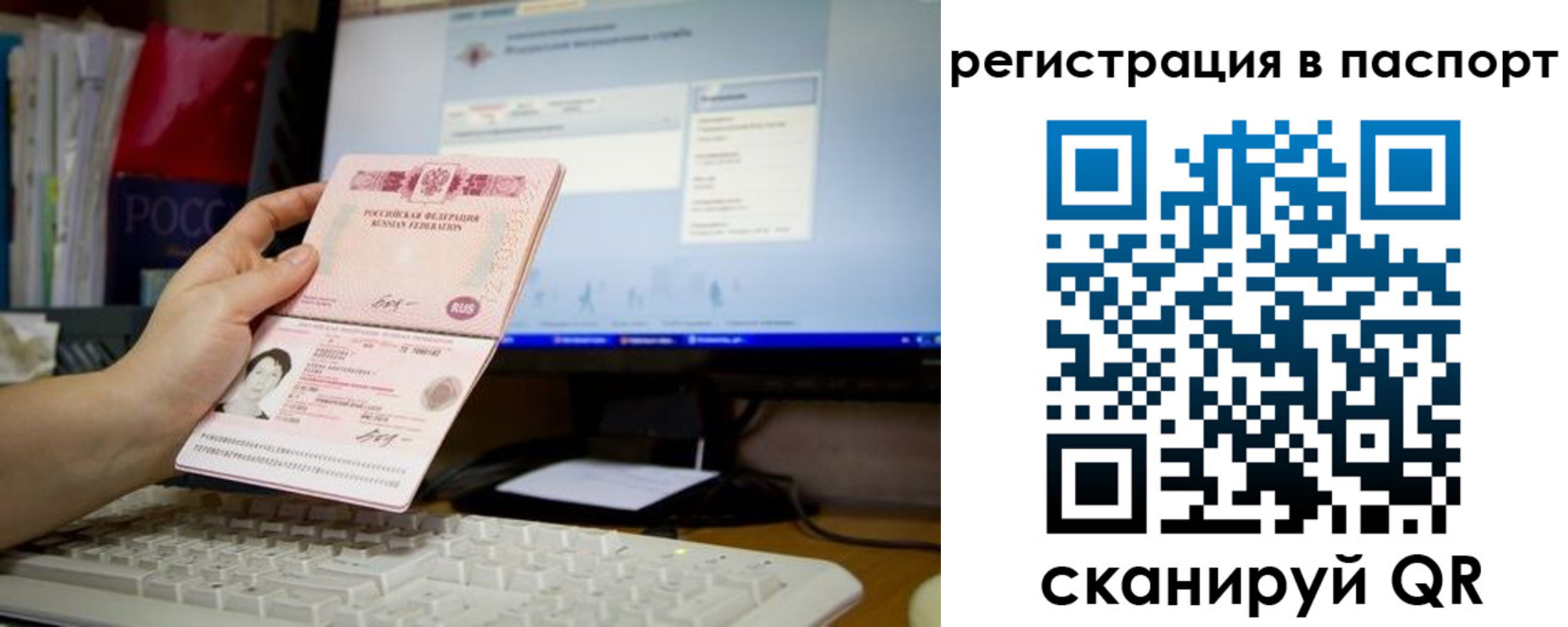 пропишу в квартире в Когалыме