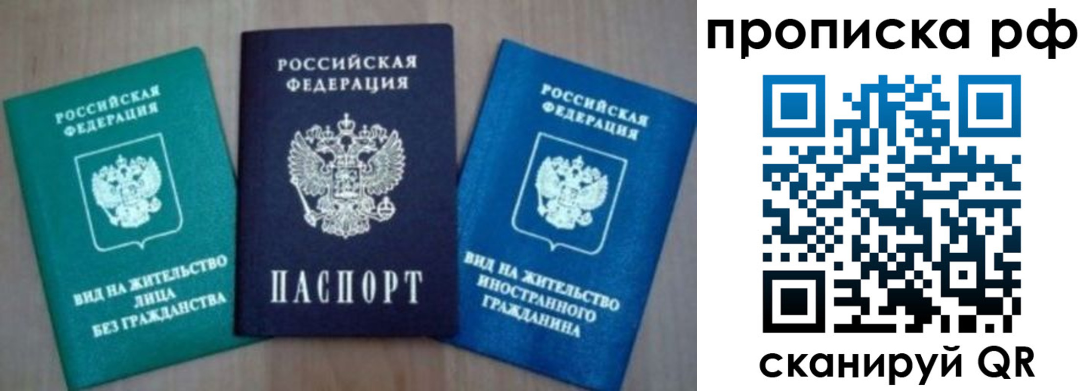 регистрация в Когалыме