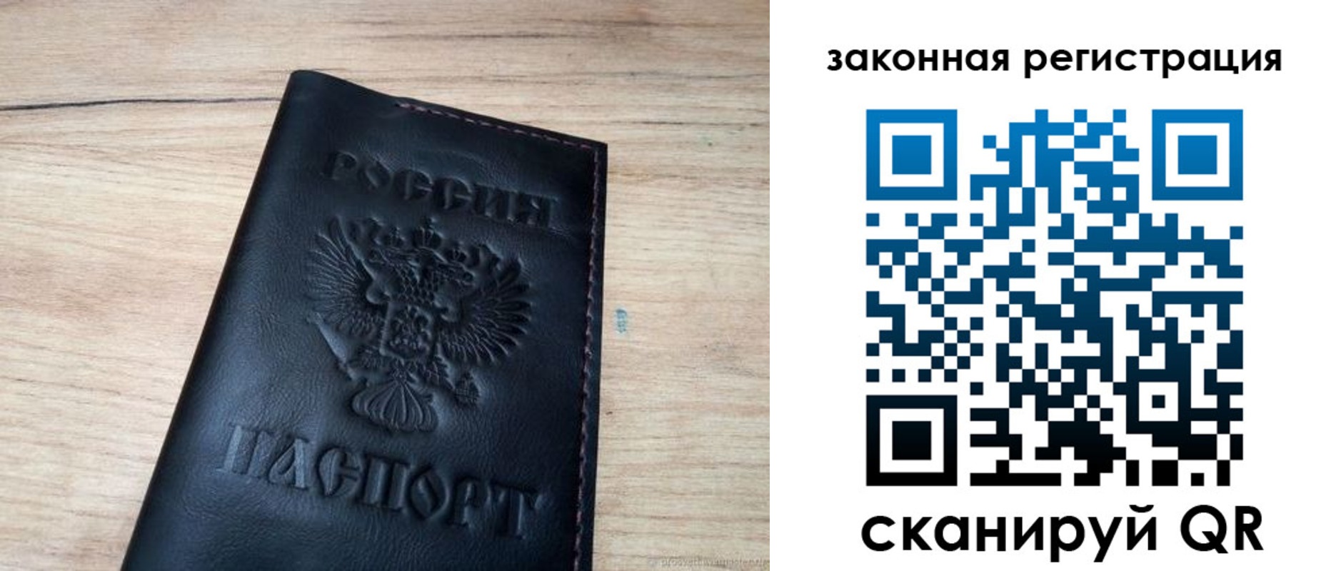 миграционный учет в Когалыме