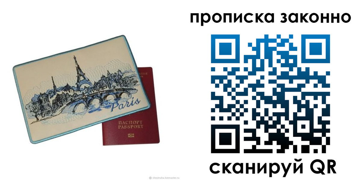 прописка для военкомата в Когалыме