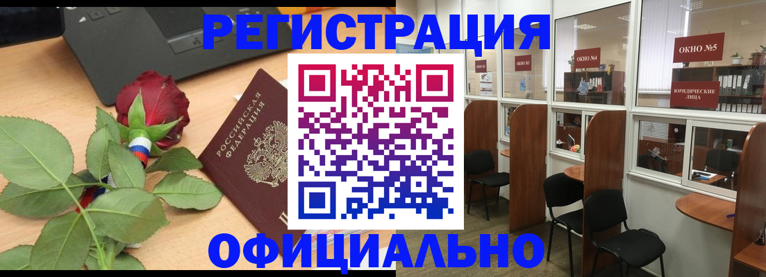 регистрация для школы в Когалыме