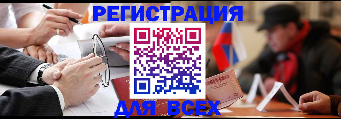 временная регистрация гарантия в Когалыме