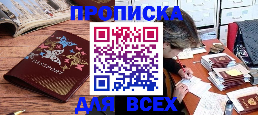 регистрация в Когалыме